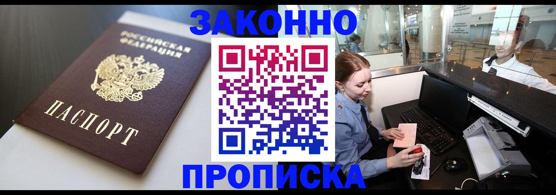 временная регистрация госуслуги в Карабаше