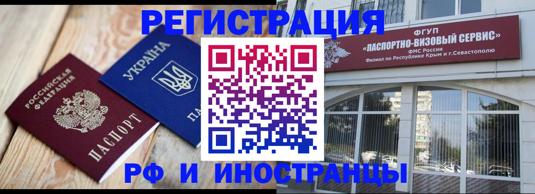 прописка в Карабаше
